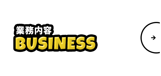 bnrhalf_business_cover